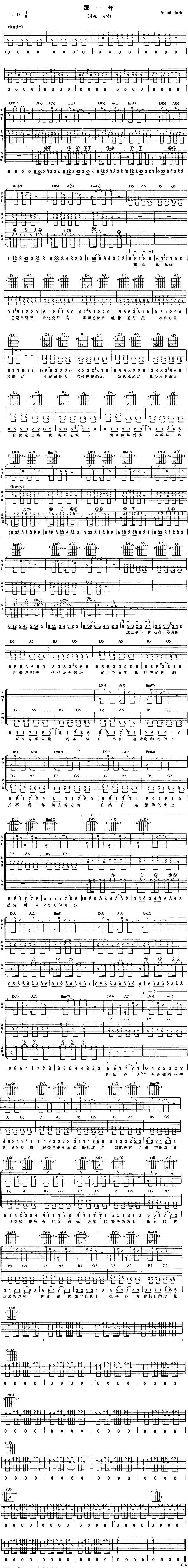 ��һ��(���ָ��V)1