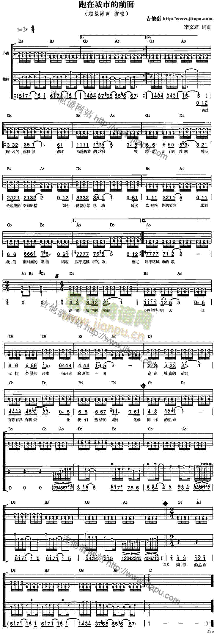 ���ڳ��е�ǰ��(�����V)1