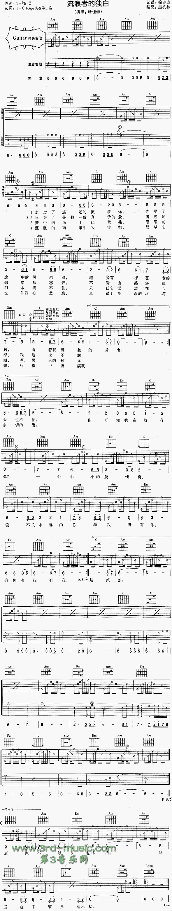 �����ߵĪ���(�����V)1