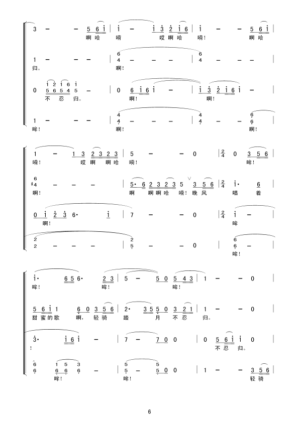 ��ԭҹɫ��(���ָ��V)6