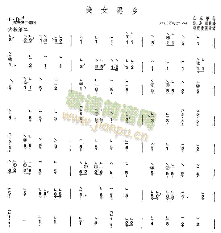 ��Ů˼�l-ɽ�|�~��(�Ź~�P���V)1