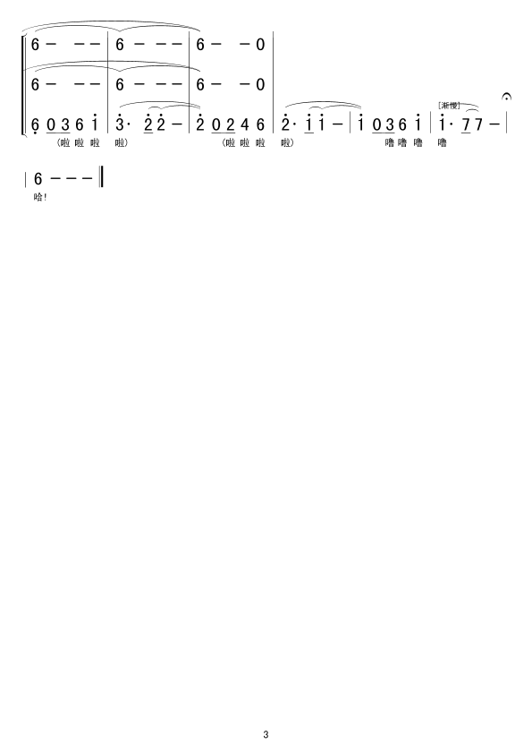 ��������(���ָ��V)3