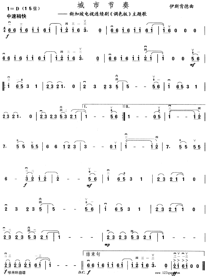 ���й���(�����V)1