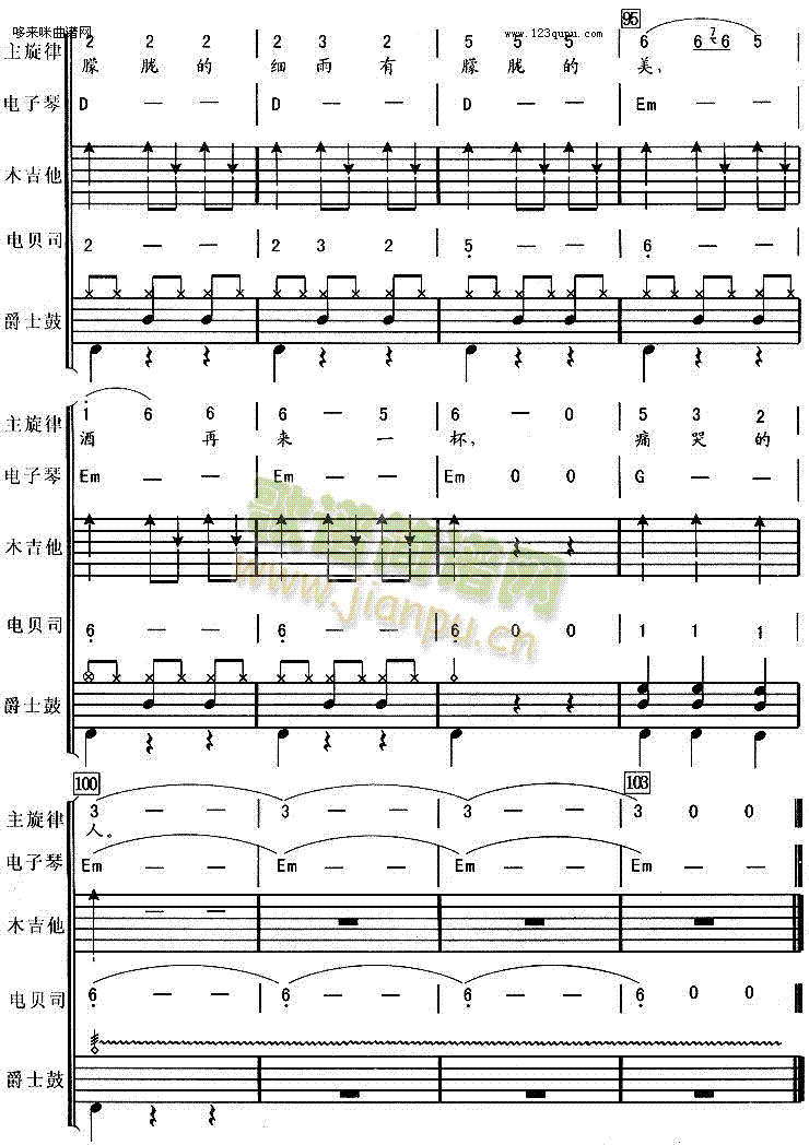 ʹ�޵���(�����V)8