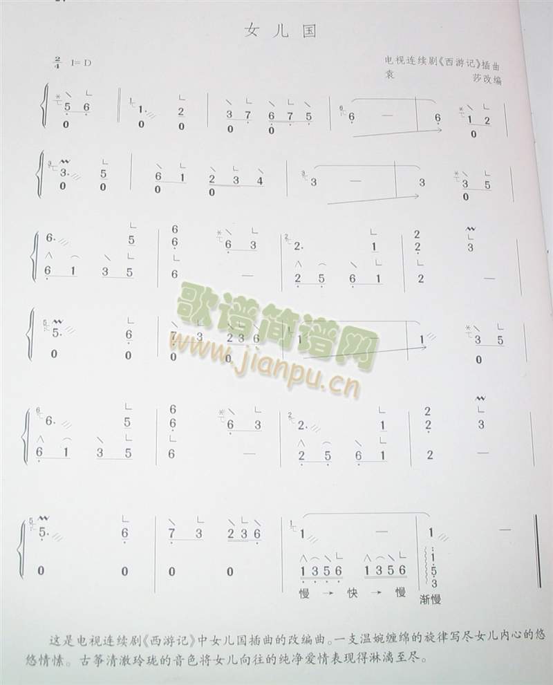 Ů����(�Ź~�P���V)1