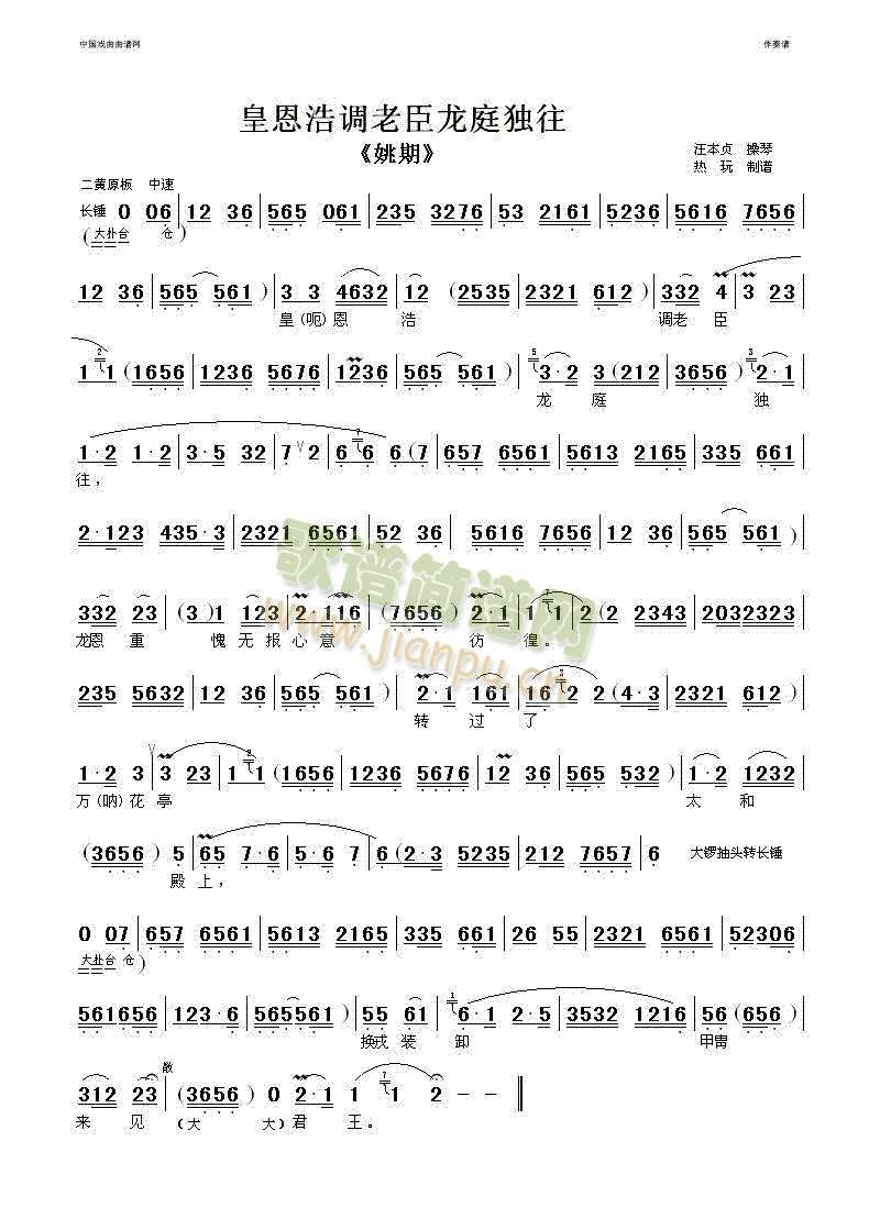 �ʶ����{�ϳ���ͥ����(����)1