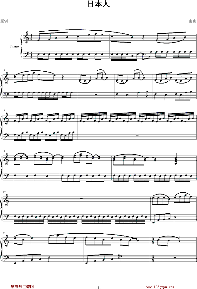 �ձ���-��ɽ(����V)1