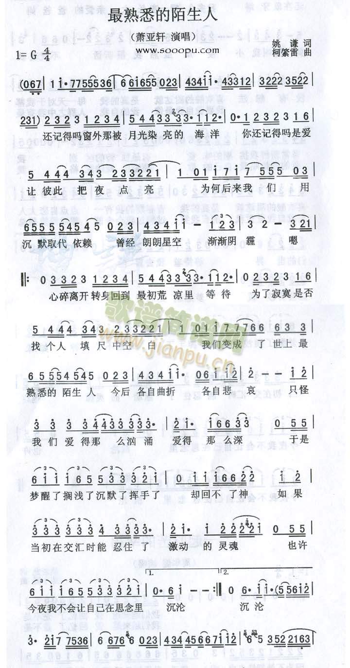 ����Ϥ��İ����(���ָ��V)1