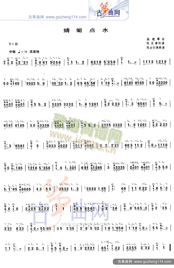 �����c(di��n)ˮ(�Ź~�P���V)1