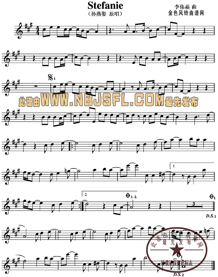 Stefanie(�_��˹�V)1