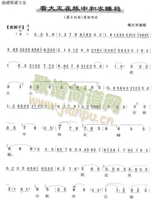 �������ڎ��к���˯��(����)1