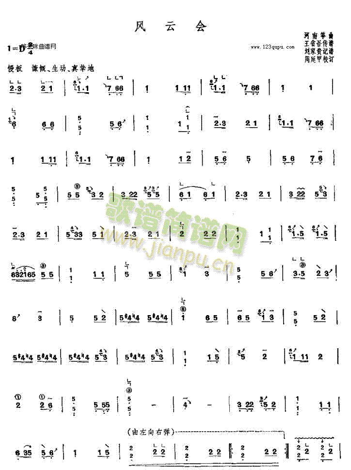 �L(f��ng)�ƕ�(hu�� )-���Ϲ~��(�Ź~�P���V)1