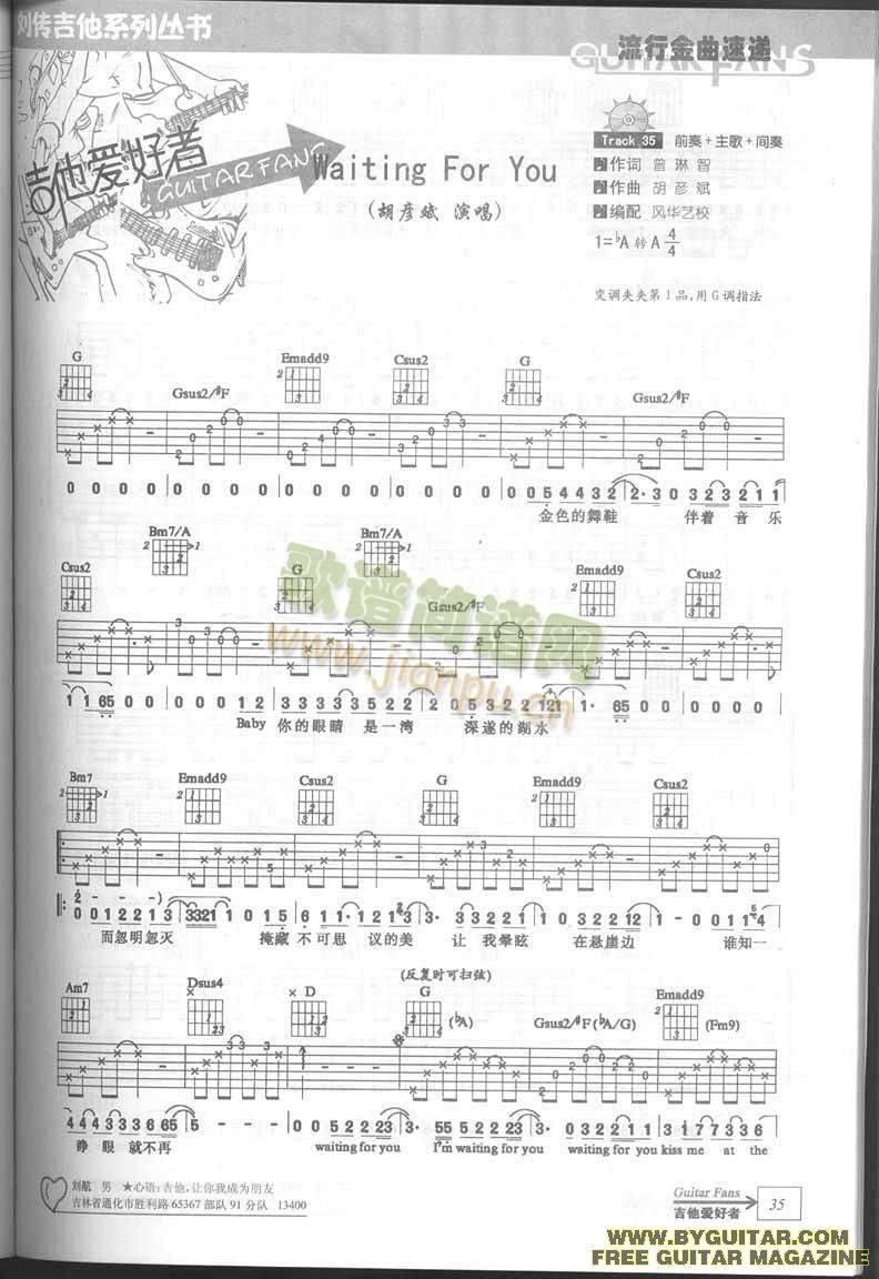 waitingforyou(�����V)1