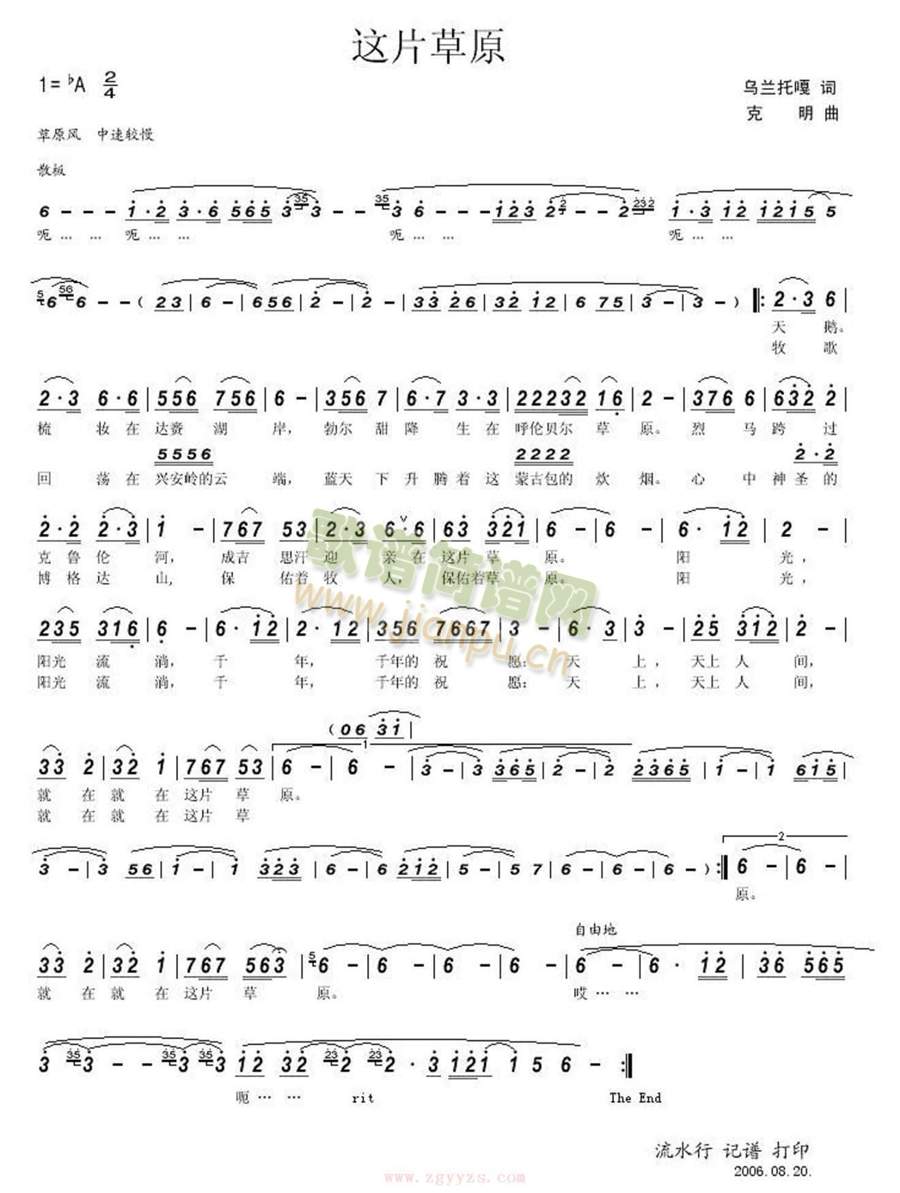 �@Ƭ��ԭ(���ָ��V)1