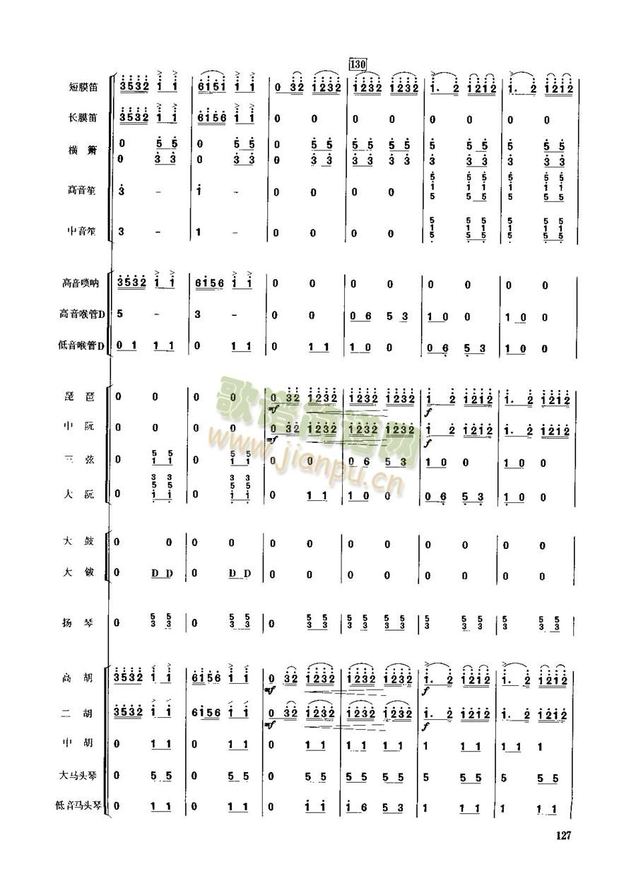 ��������125-132(���V)3