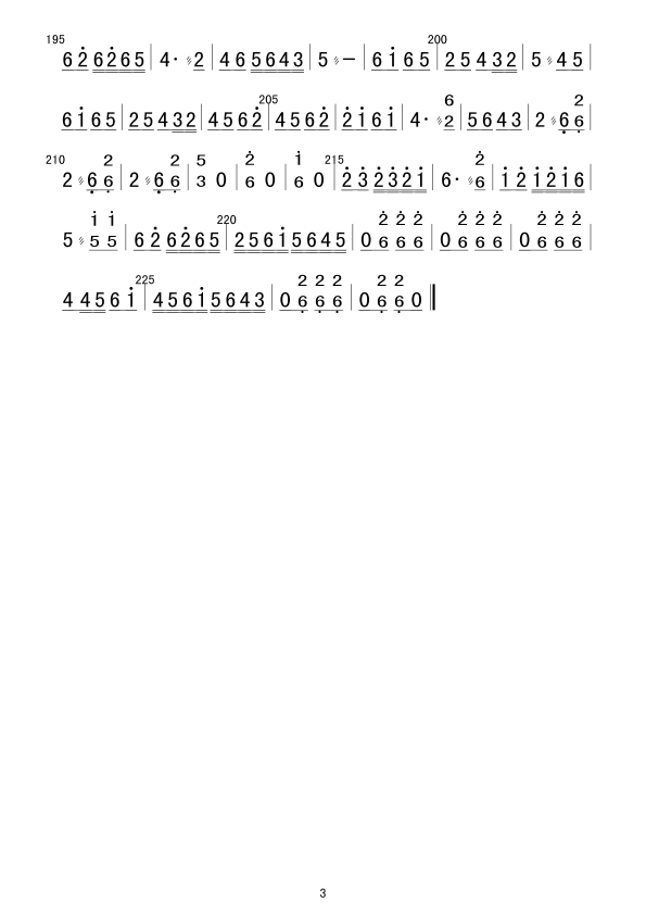 �����c����(���V)3