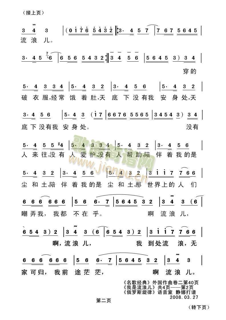 �������˃�2(���ָ��V)1