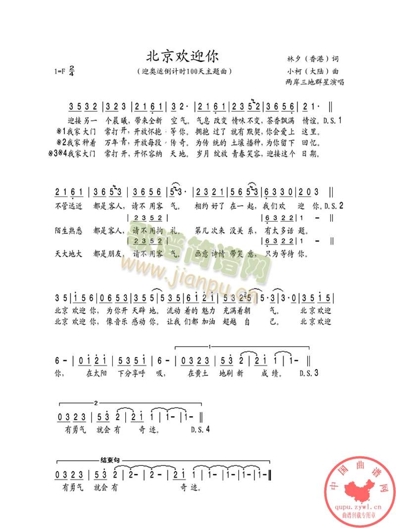 �����gӭ��(���ָ��V)1