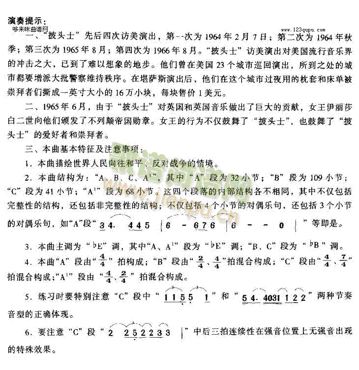 ���˺�ƽ(�����V)6