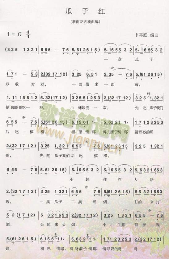 ���Ӽt(���ָ��V)1