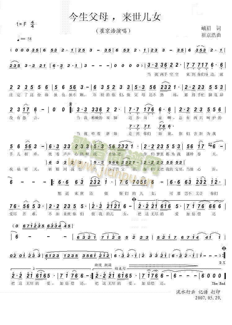 ������ĸ��(l��i)����Ů(���ָ��V)1