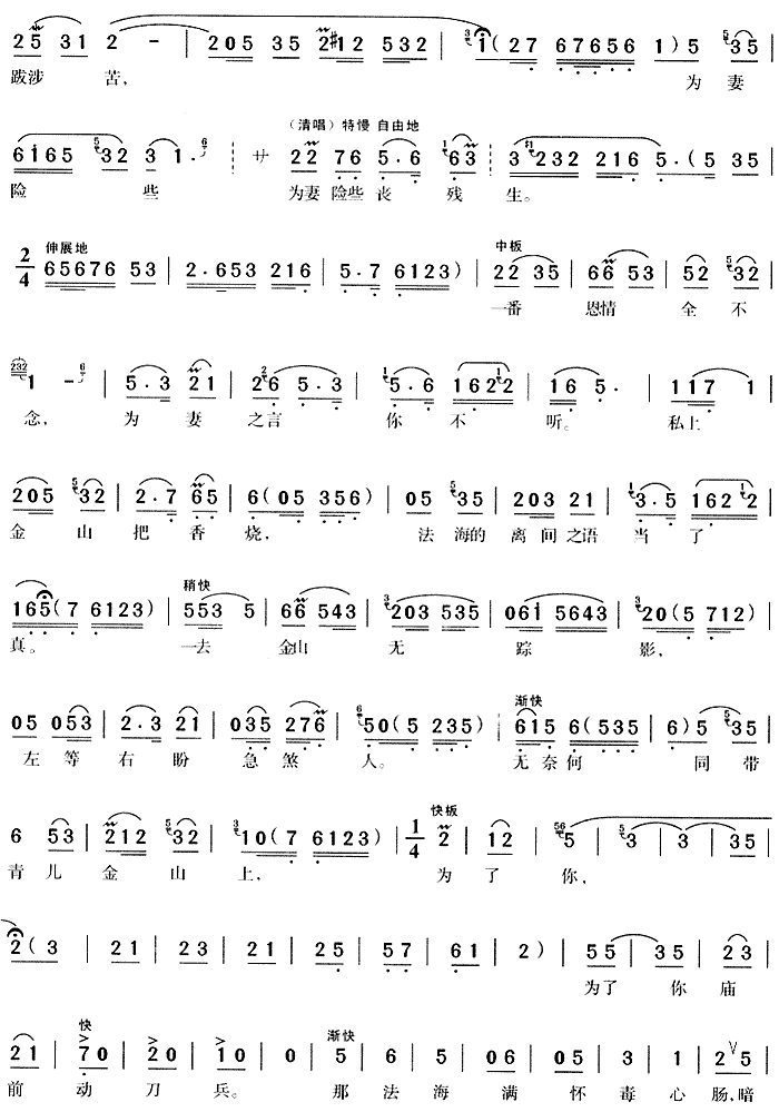 ����ǰ��ŭ�_��(�S÷�����V)3