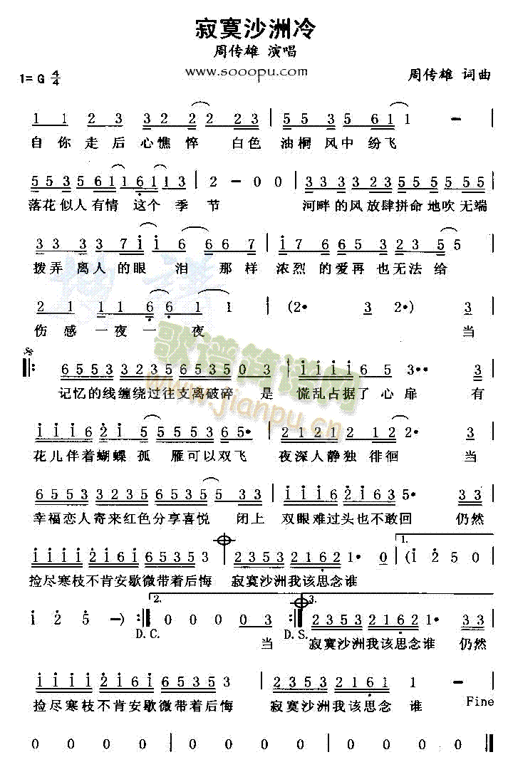 ��įɳ����(���ָ��V)1