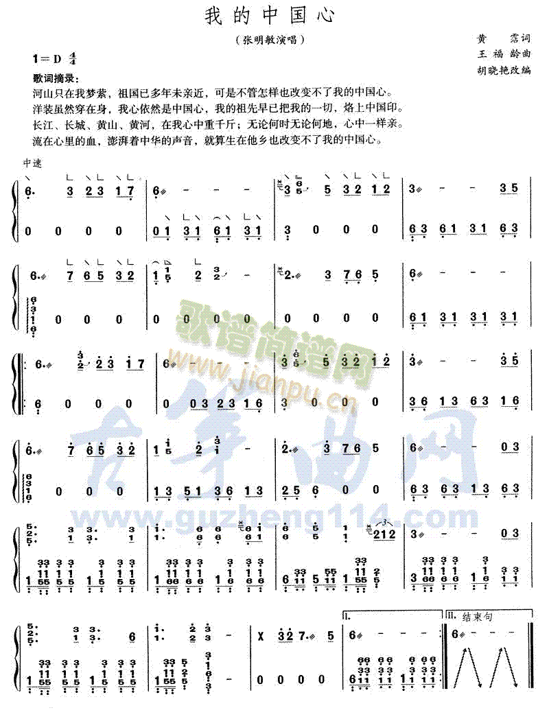 �ҵ��Ї���(�Ź~�P���V)1