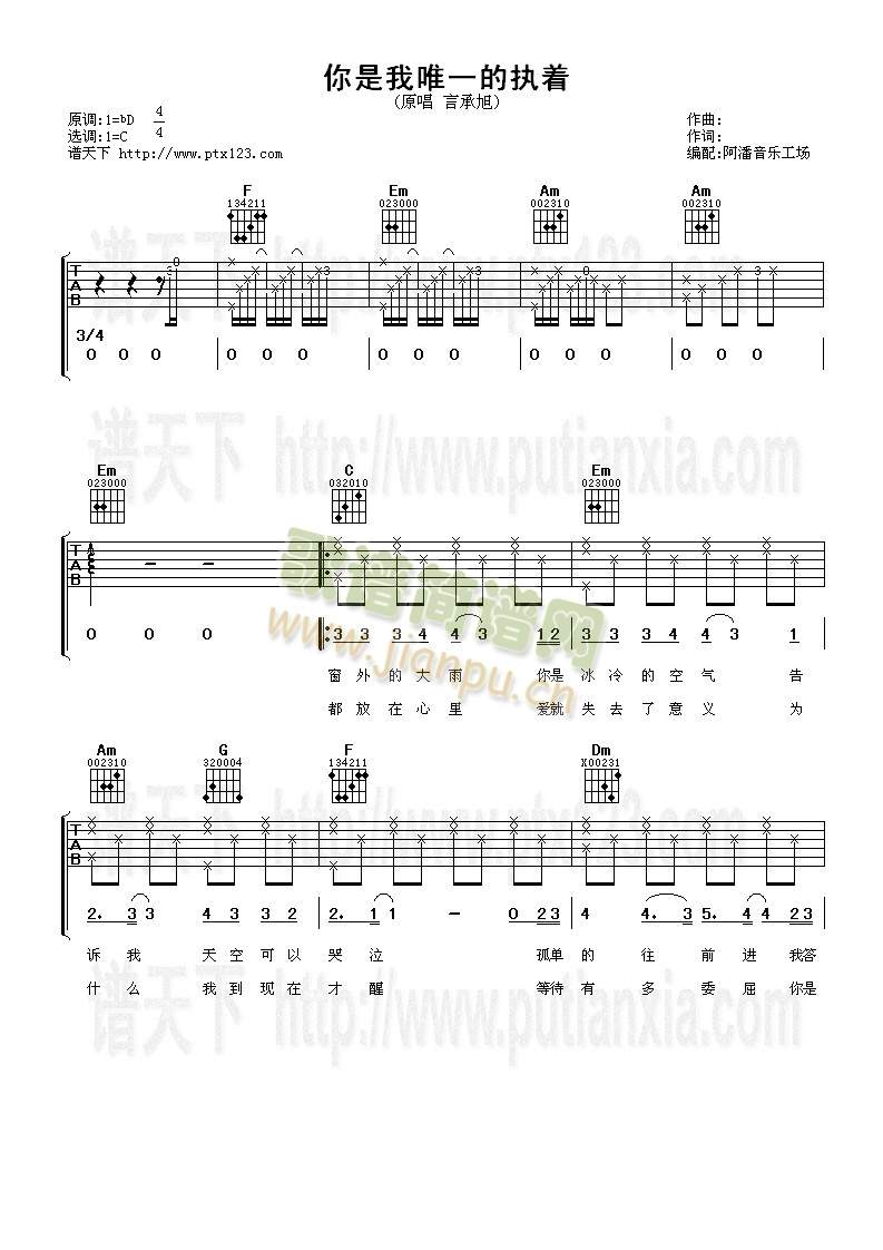 ������Ψһ�Ĉ���(zh��)(�����V)1