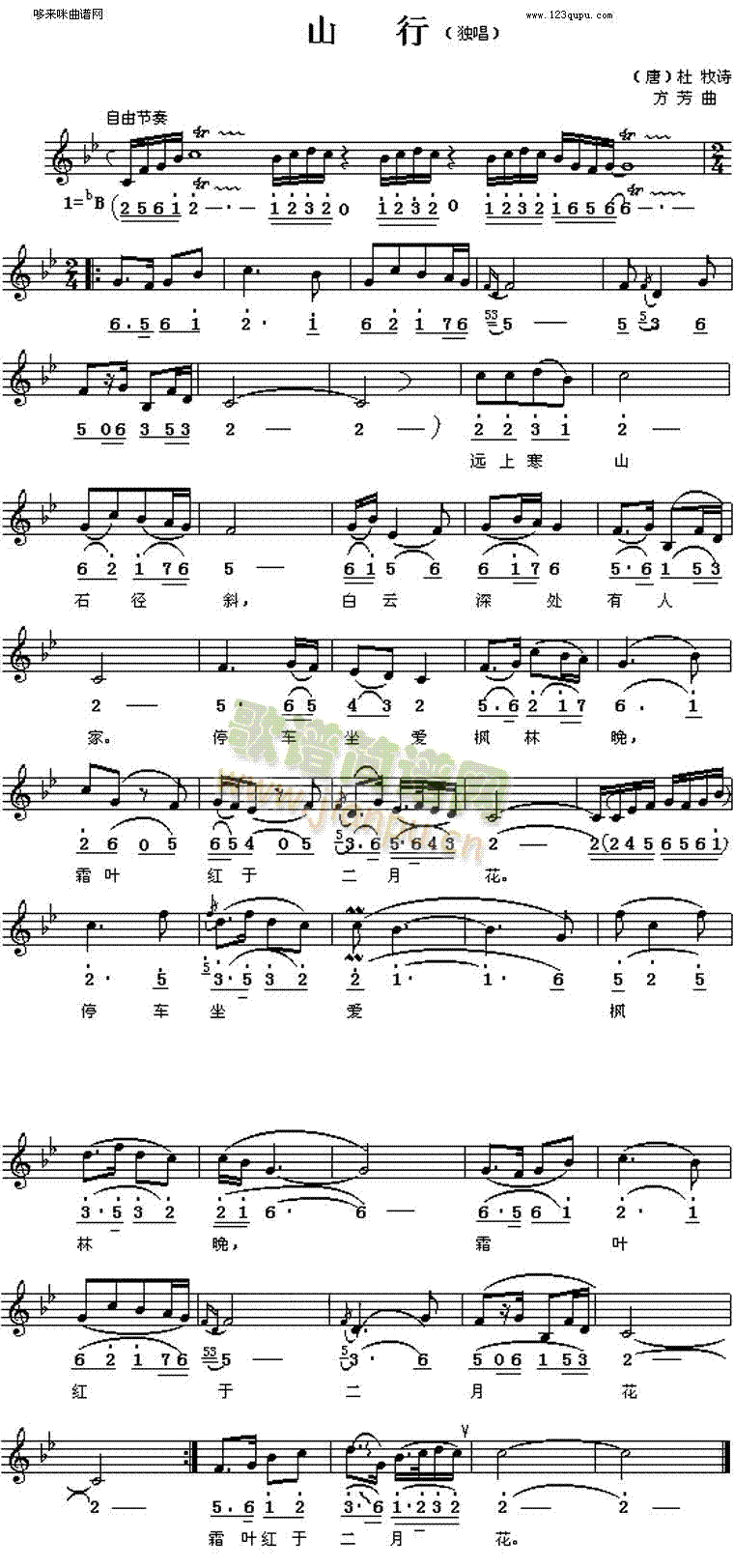 ɽ��(���ָ��V)1