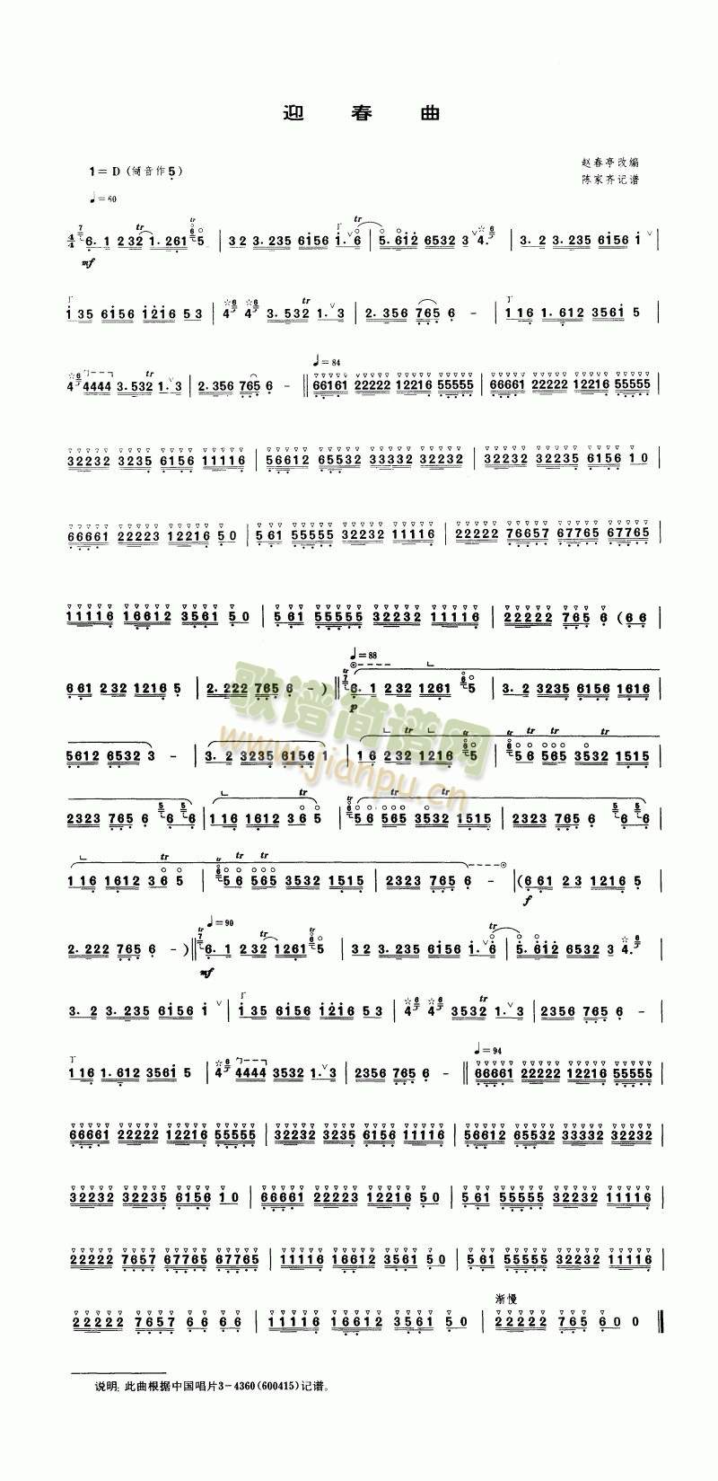 ӭ����(����V)1