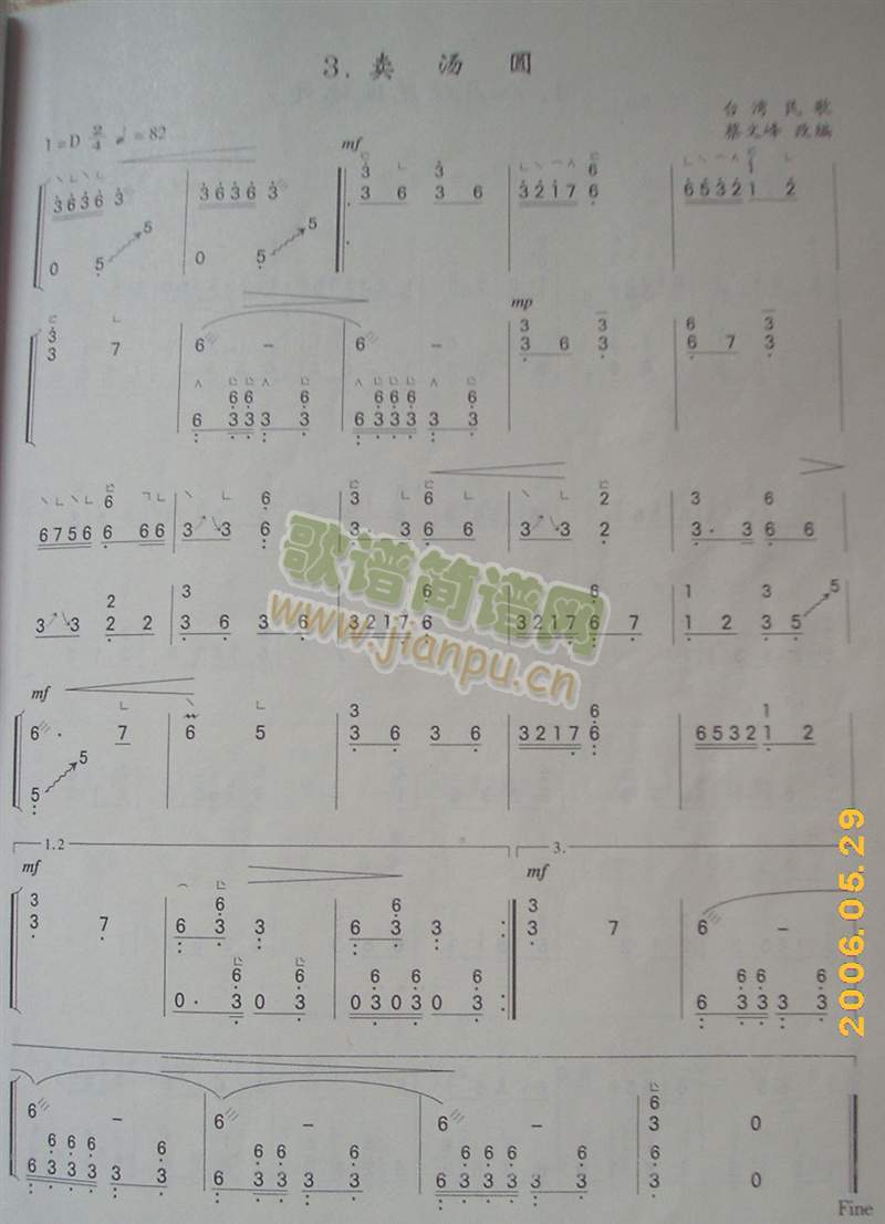 �u(m��i)���A(�Ź~�P���V)1