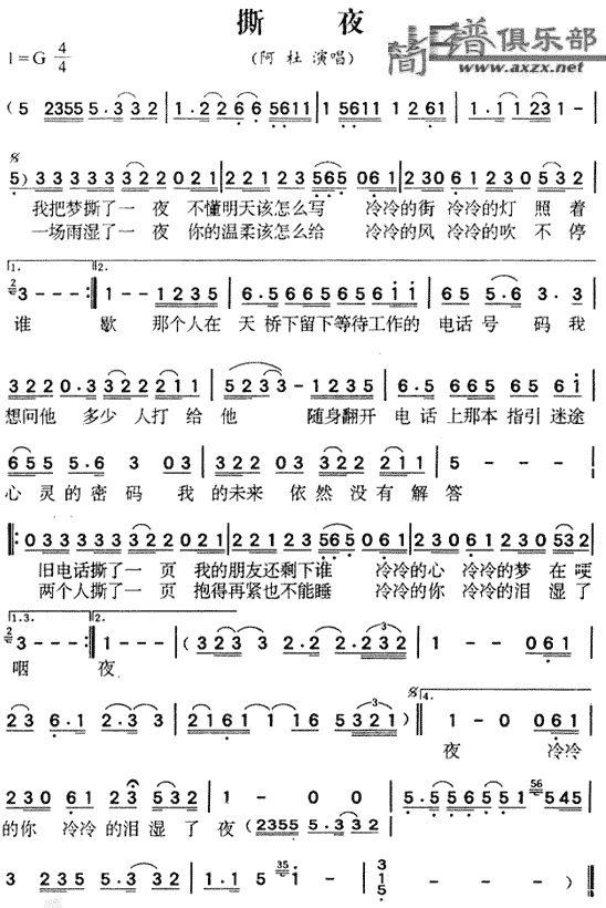 ˺ҹ(���ָ��V)1