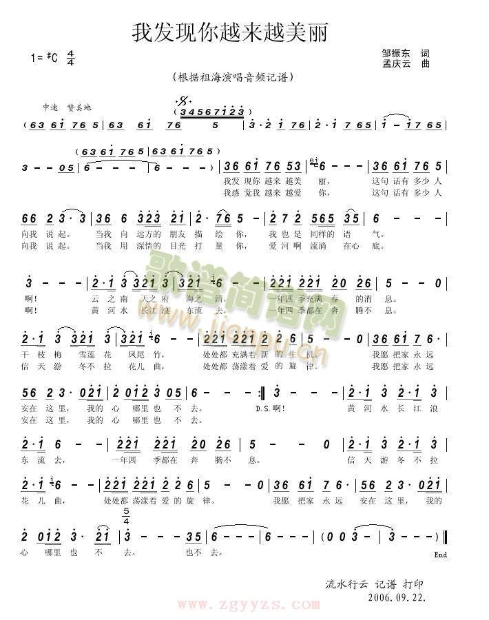 �Ұl(f��)�F��Խ��(l��i)Խ����(���ָ��V)1