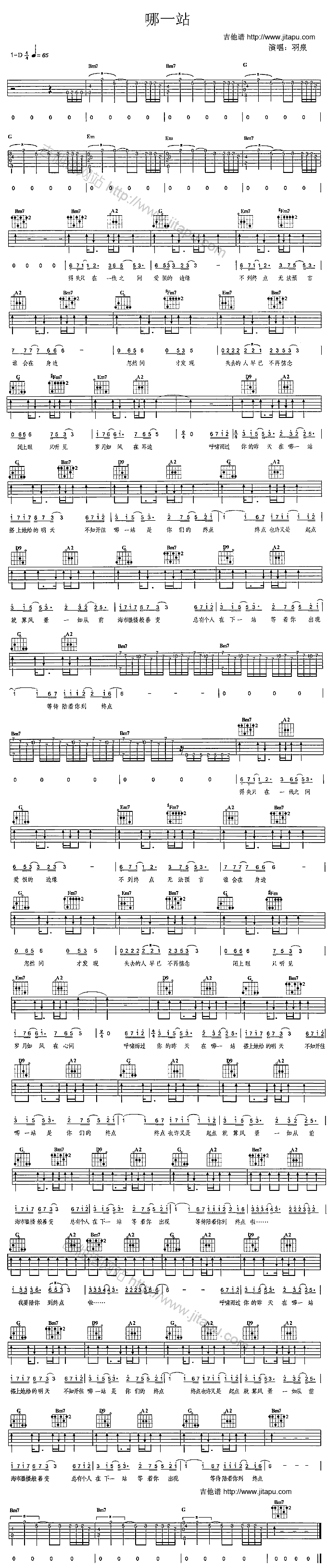 ��һվ(�����V)1