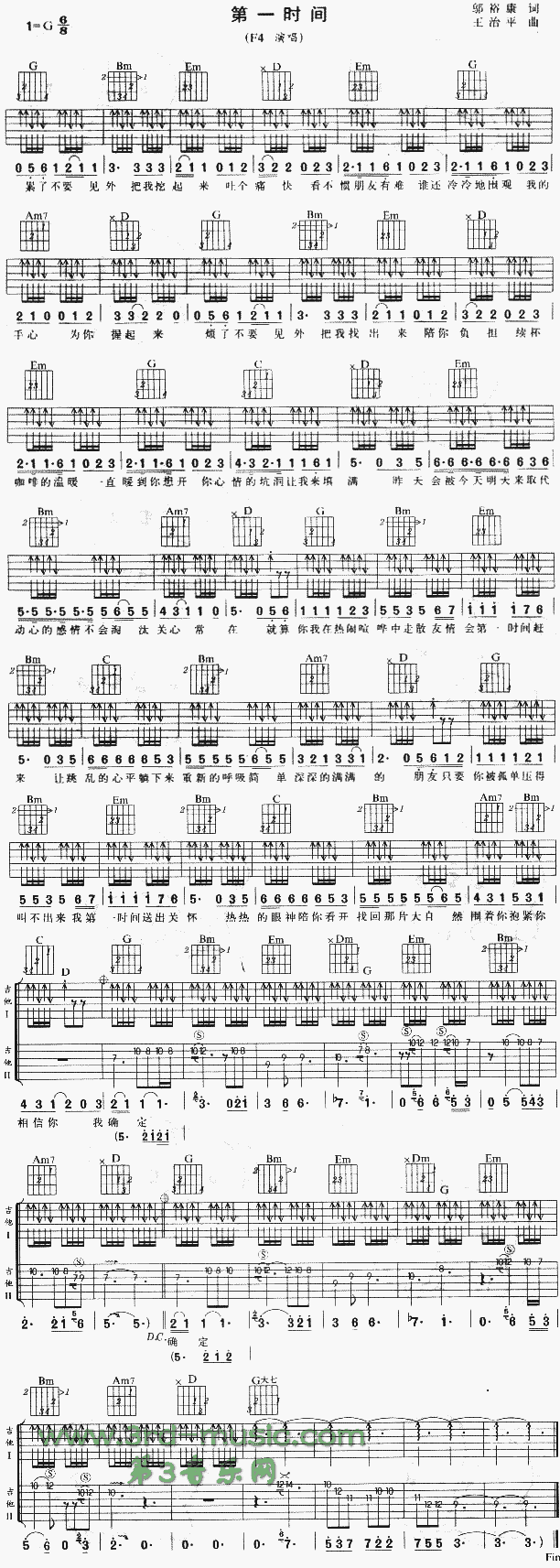 ��һ�r(sh��)�g(�����V)1