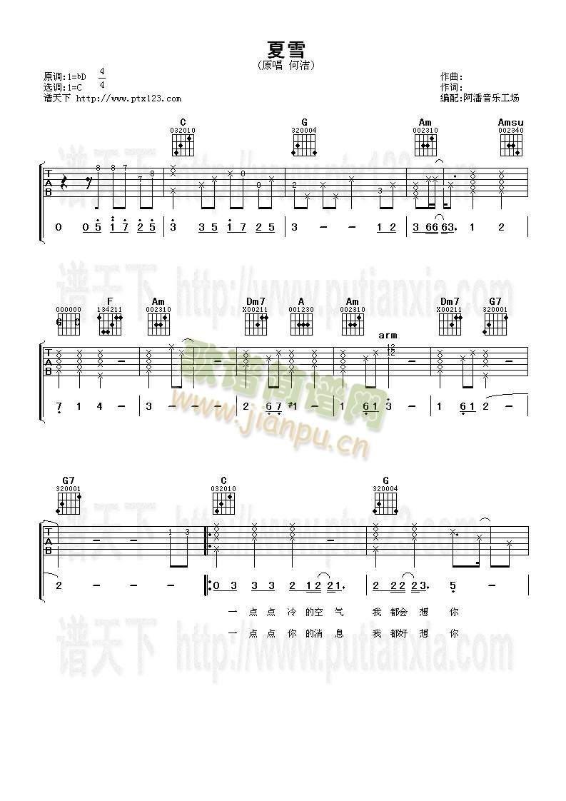 ��ѩ(�����V)1