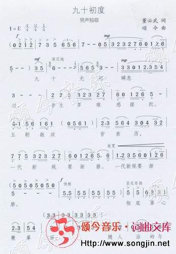 ��ʮ����(���ָ��V)1