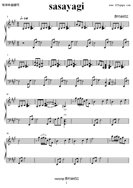 sasayagi-�����ɼo��(����V)1