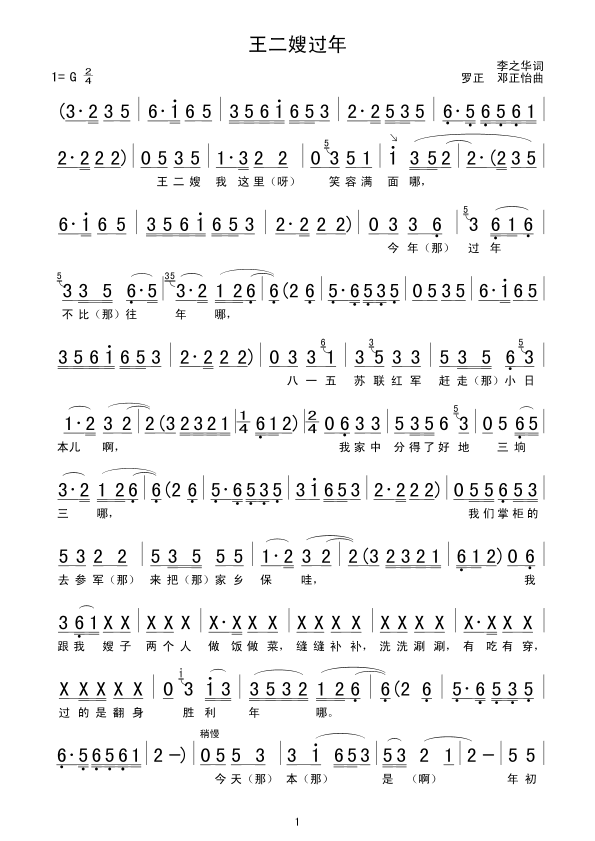 ����ɩ�^(gu��)��(���ָ��V)1