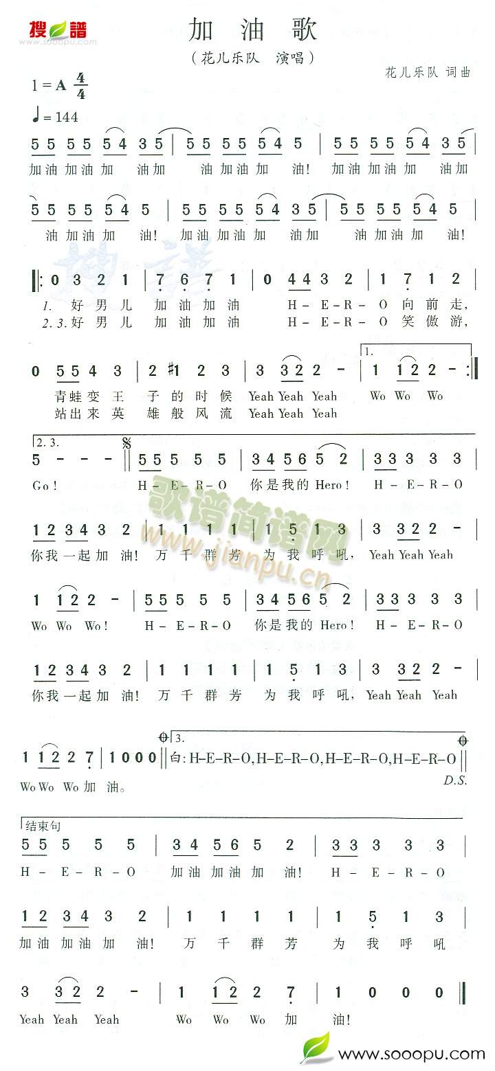 ���͸�(���ָ��V)1