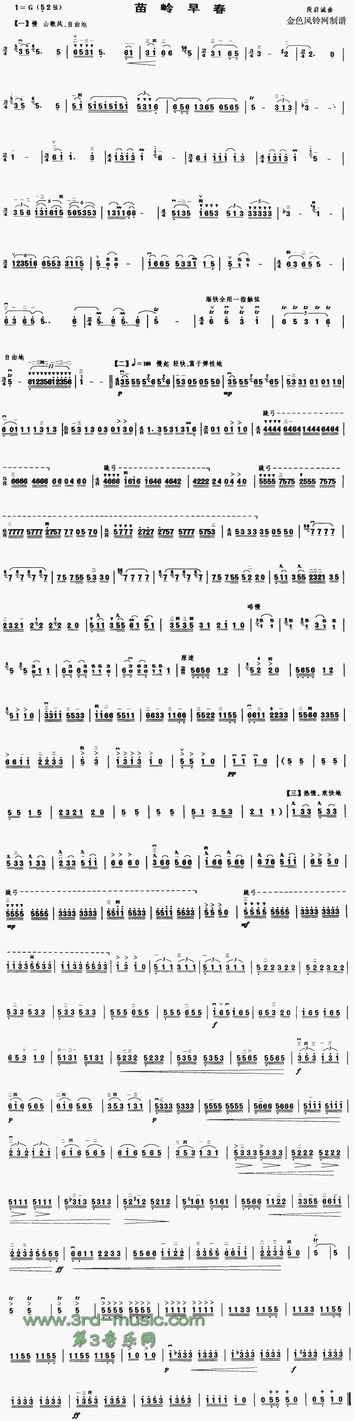 ��X�紺(�����V)1