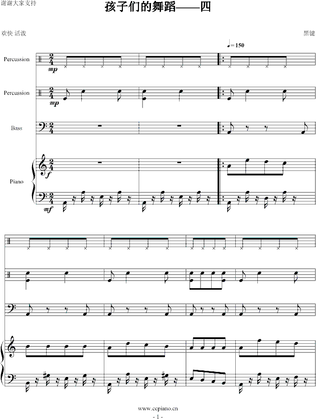 ���ӂ����赸������(����V)1