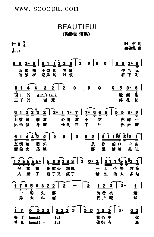 Beautiful�����(l��i)��(ji��n)�V(ʮ�ּ�����)1