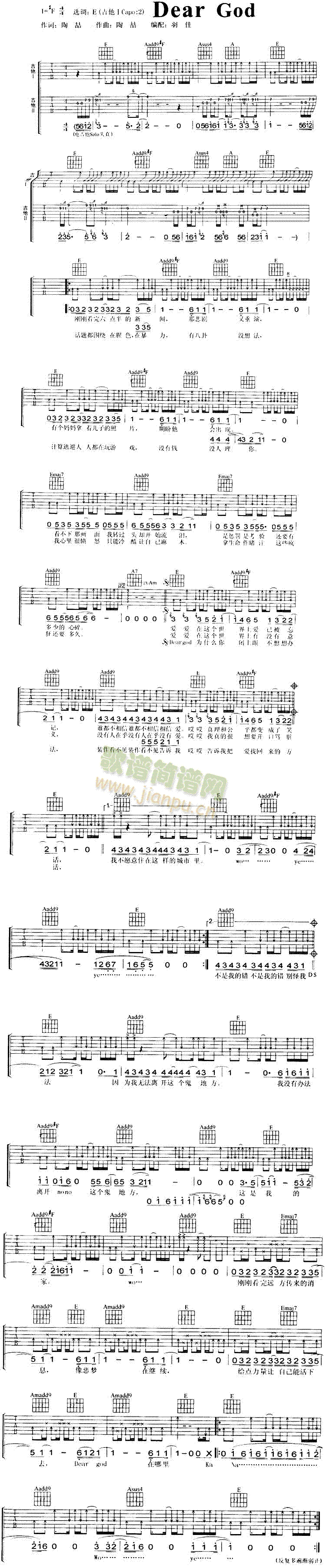 DearGod(�����V)1