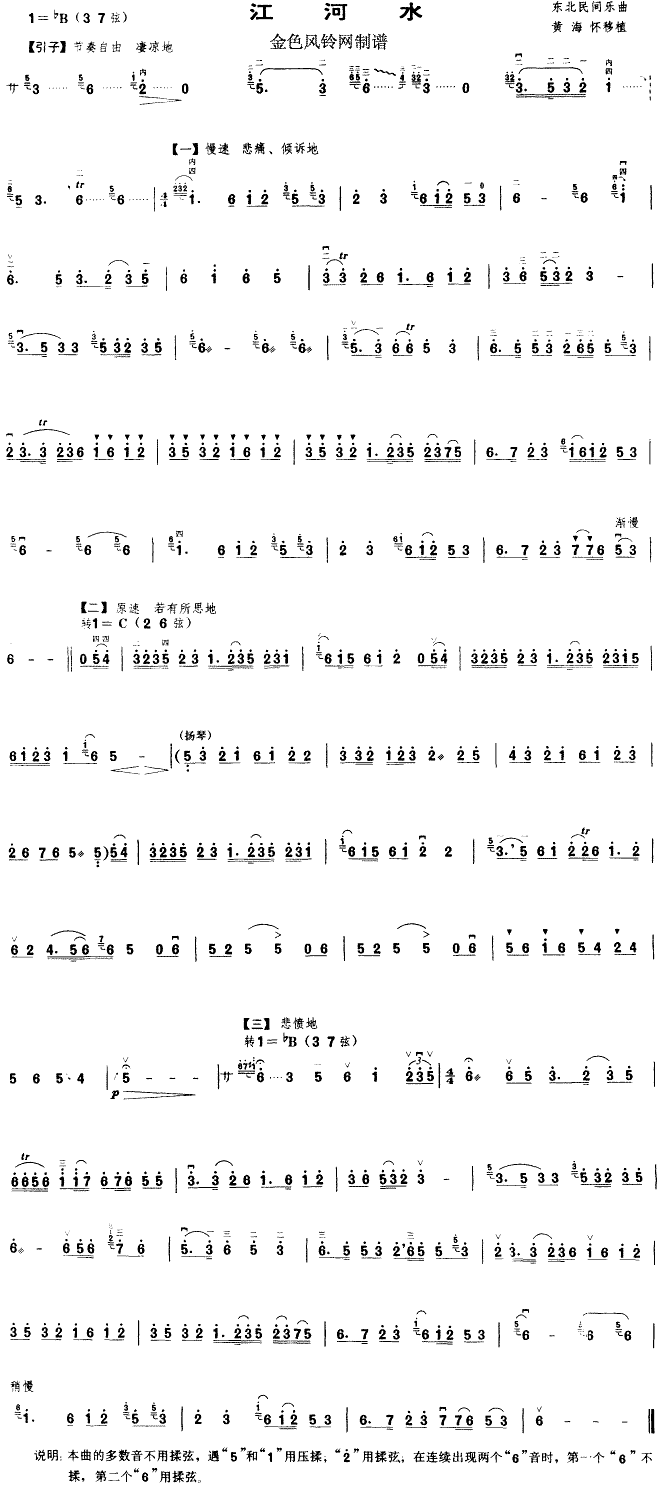 ����ˮ(�����V)1