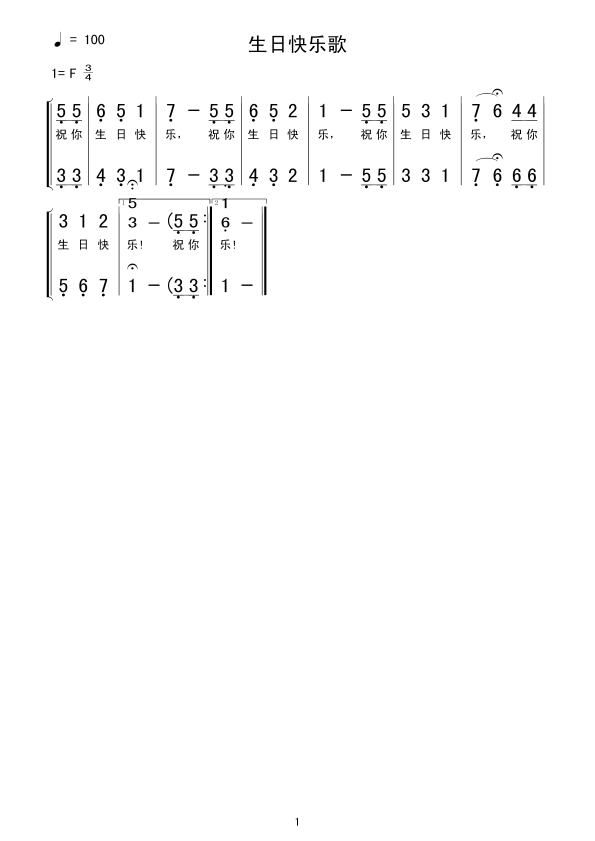 ���տ옷(l�� )��(���ָ��V)1