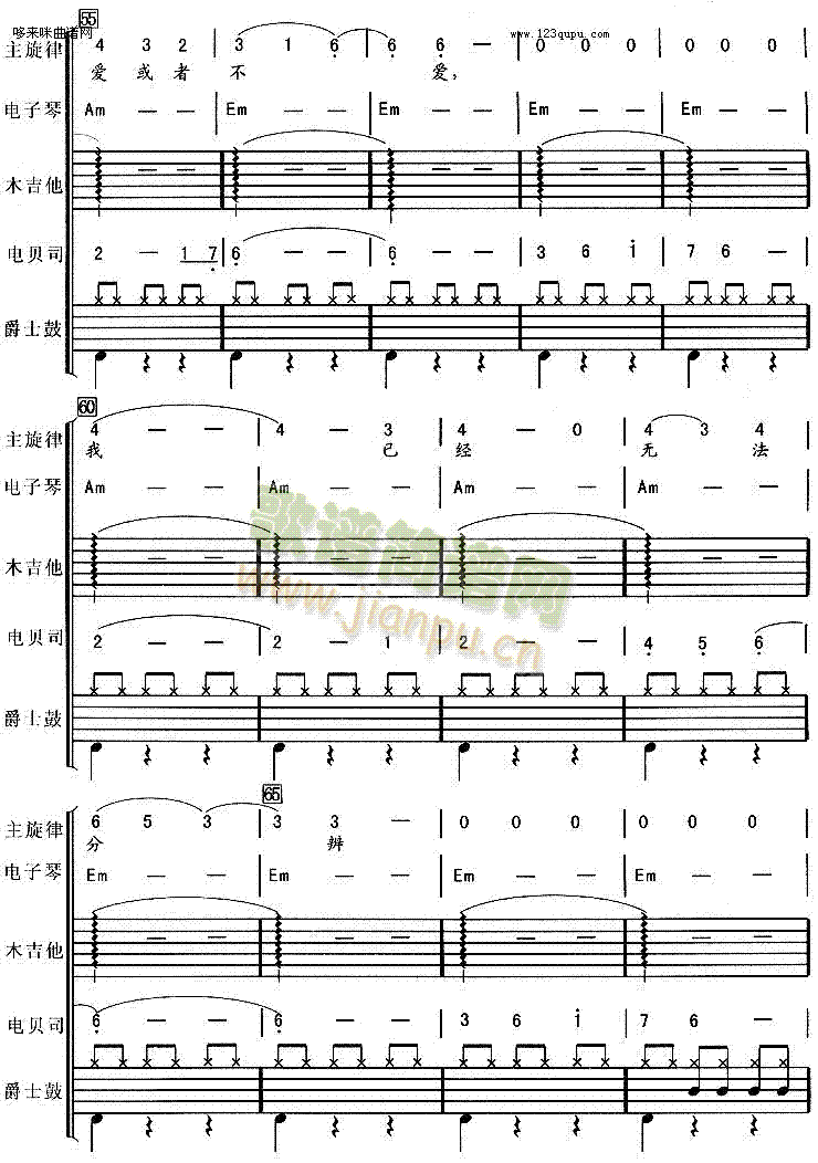 ʹ�޵���(�����V)5