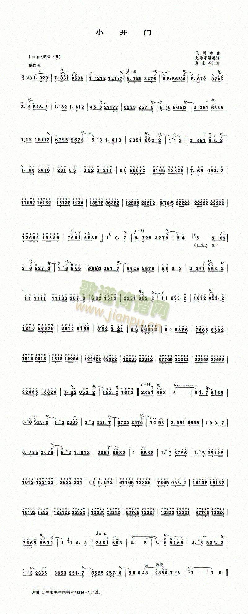 С�_(k��i)�T(m��n)(����V)1