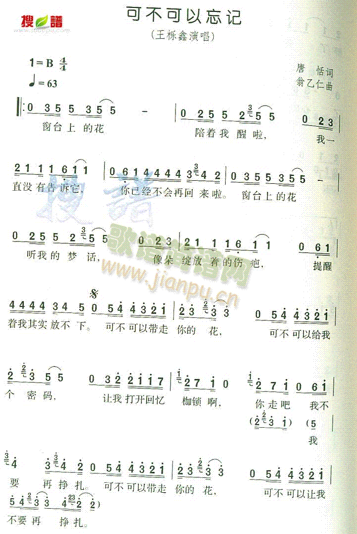 �ɲ�������ӛ(���ָ��V)1